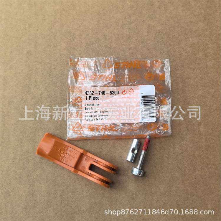 斯蒂尔BR450 BR700 BR800风机紧固螺丝加紧杆4282 740 5300