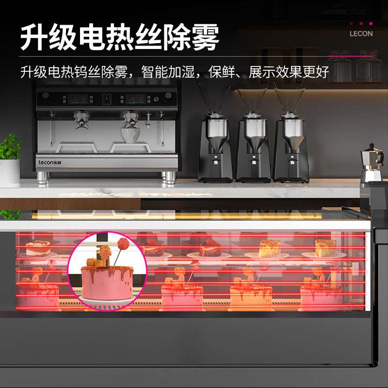 乐创寿司柜展示柜台式蛋糕柜商用水果保鲜柜迷你小型冷藏柜鲜藏