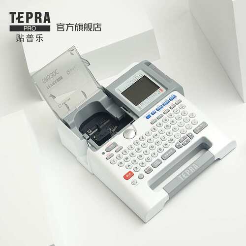 锦宫贴普乐TEPRA SR530C标签打印机固定资产电脑手持两用不干胶打