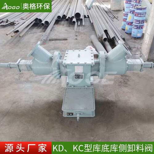 厂家供应不锈钢库底卸料器工业气力粉体输送设备供料质保设备奥格