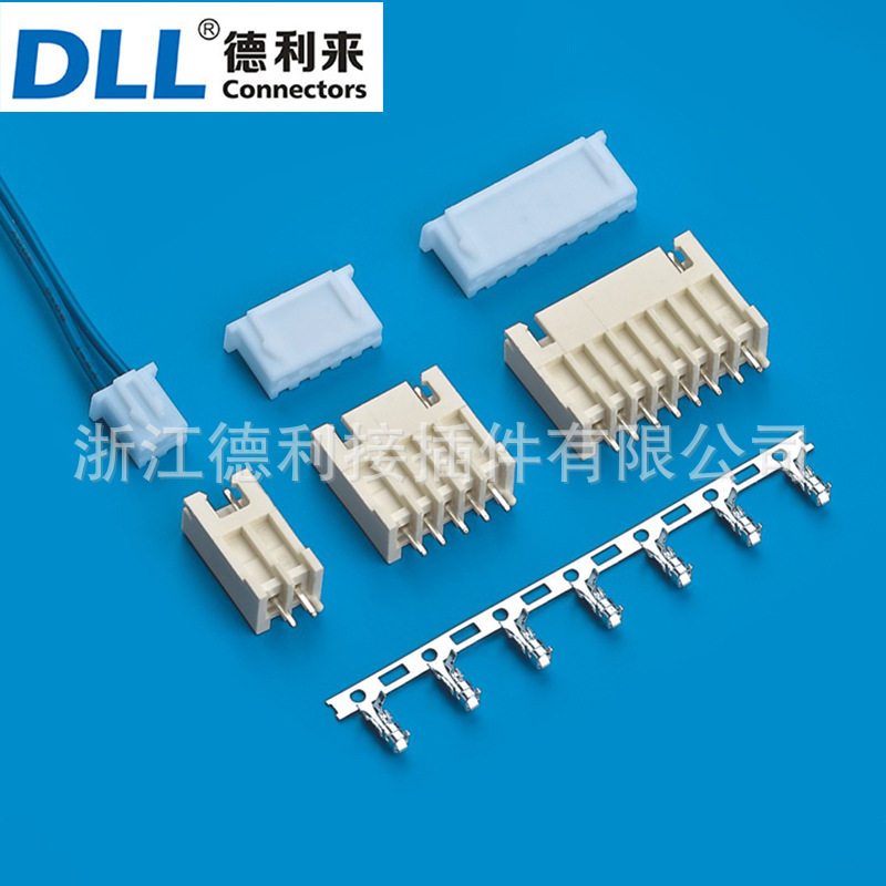 XH2.5MM间距直针连接器加高针座可灌胶接插件XH.TJC3-C高