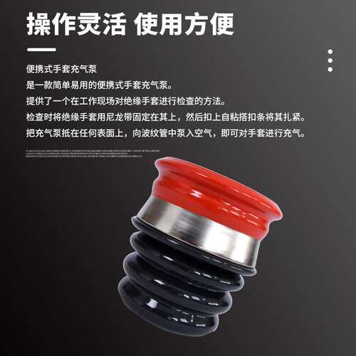 G99带电作业绝缘手套检查器绝缘手套充气检测装置便携手套充气泵