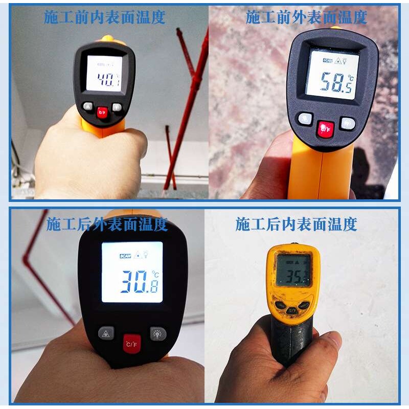 楼顶隔热顶楼隔热降温材料 水泥楼顶隔热防水新材料 离子隔热材料