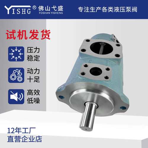 液压双联叶片泵SQP32-17 21 25 30 32 35 38 42-14-1AABBCCDD-18