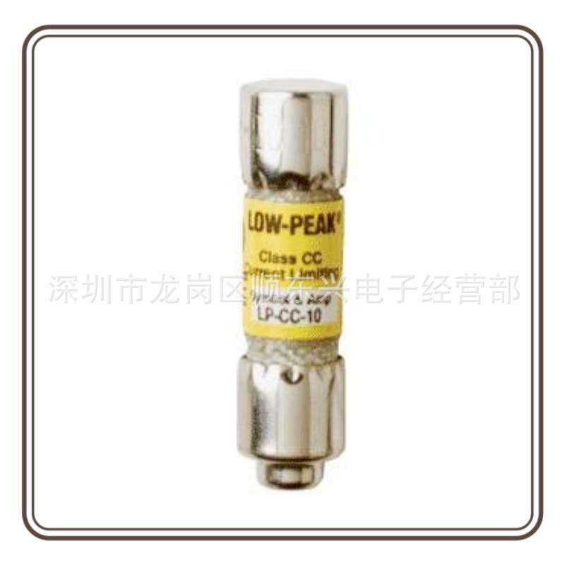 保险丝管 LP-CC-30 溶断器1A2A3A-10A15A20A25A30A 10*38MM 600V