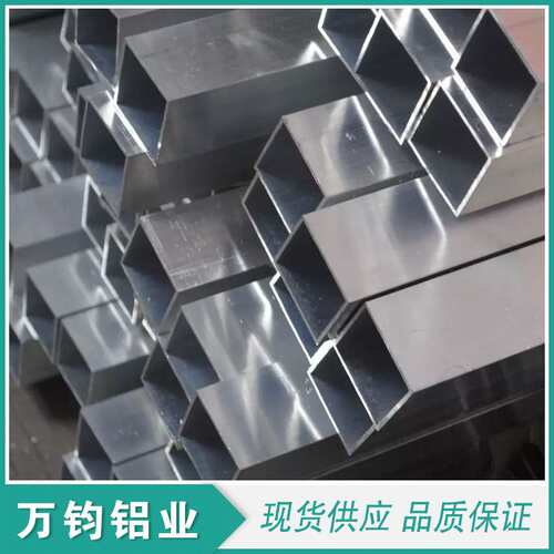 佛山铝方管厂家 6063铝方管 6061铝方管 方通 方铝管 规格齐全