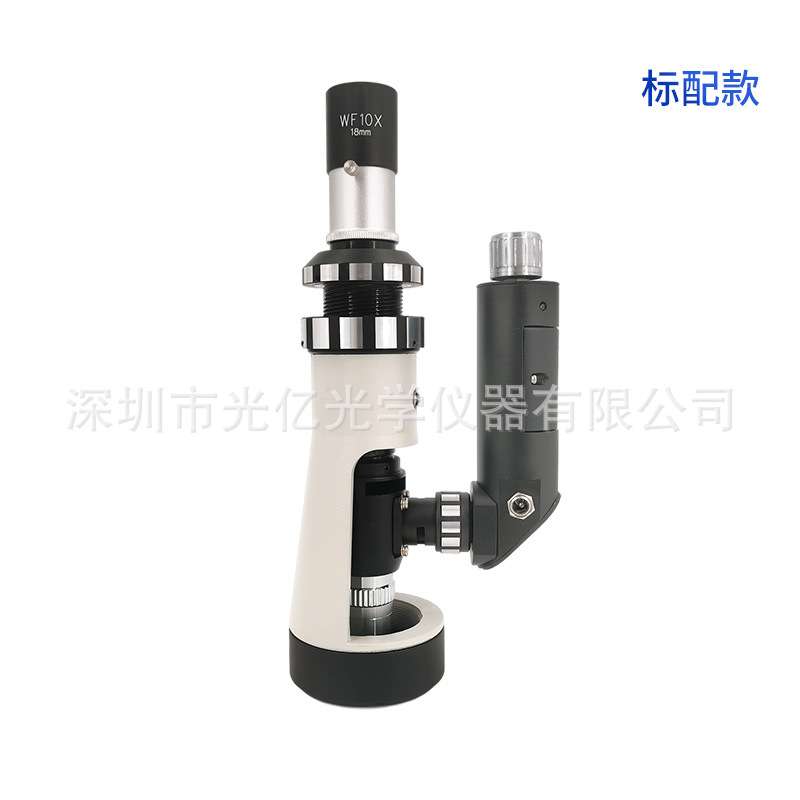 光亿光学便携式金相显微镜机械制造石油化工高清手持型金相显微镜