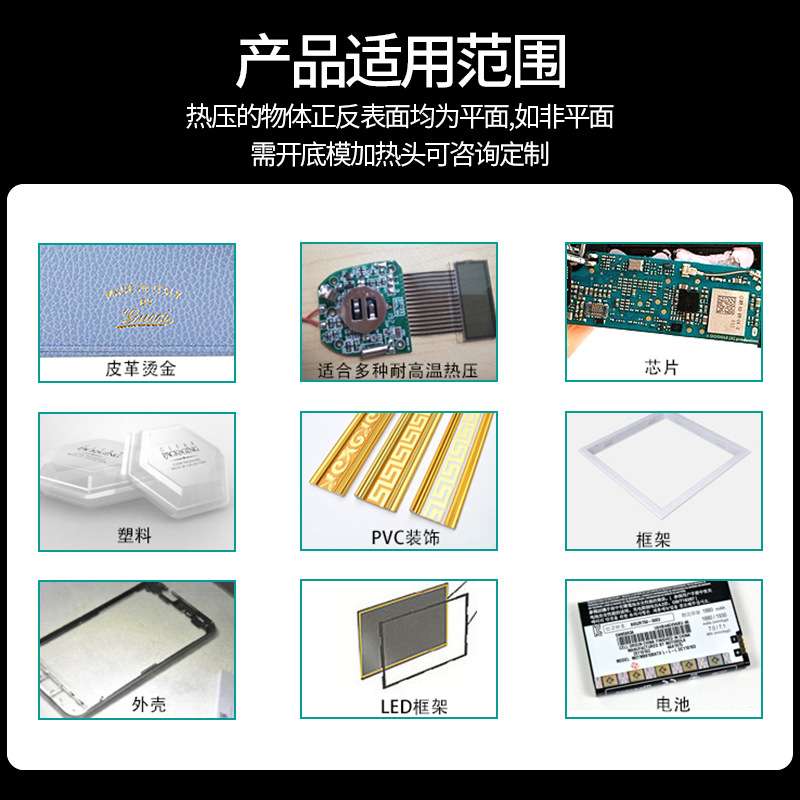 小型台式气动恒温热压机烫印机模板加温400度 实验室适用烙印机