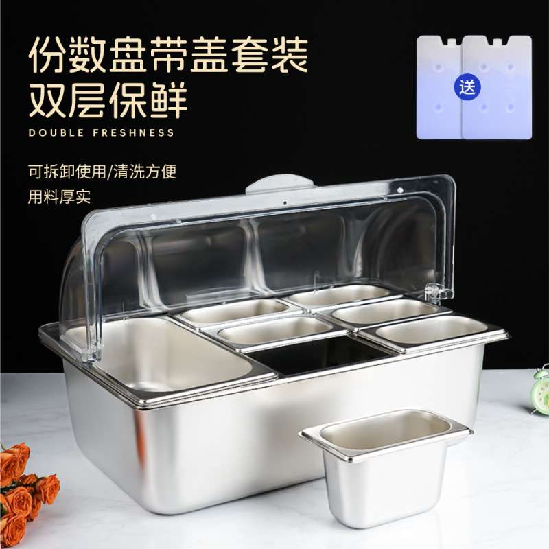 摆摊透明展示盒双层加冰带翻盖多格水果捞冰粉食品调料盒商用