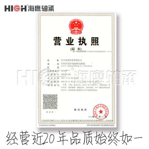 456 461 462 464 468 469 453X 453AS TIMKEN英制圆锥滚子轴承