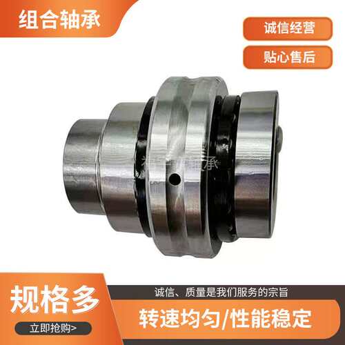 现货销售 ZARN75155TN  ZARN75155LTN组合滚针轴承 滚针组合轴承