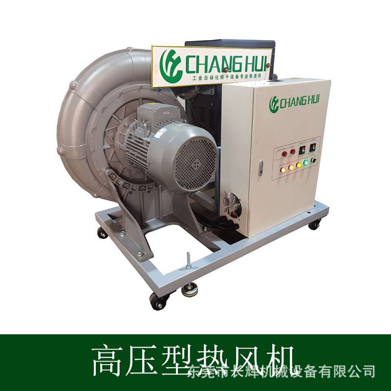 工厂现货工业热风炉烤房加热器暖风机大功率工业用风道加热器 热