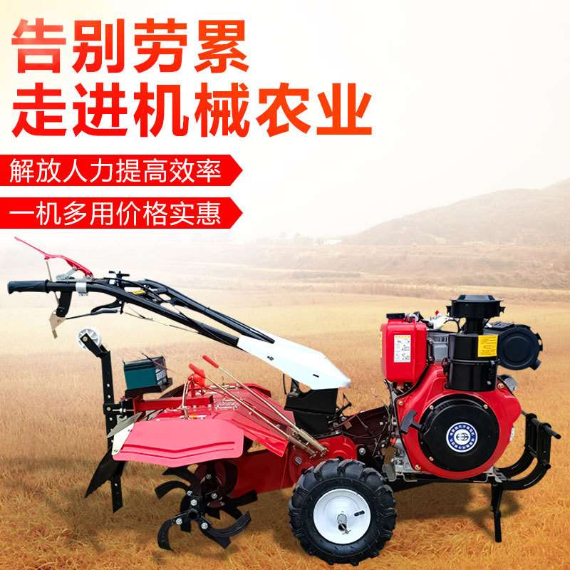 手扶微耕机农用两驱小型汽油柴油耕地机土地松土旋耕机工厂直售