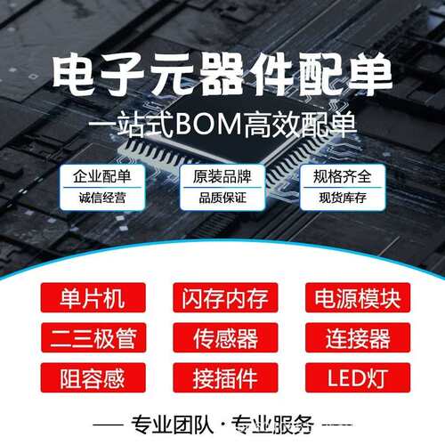 BITMAGIC-BASIC-V1_0 逻辑分析仪 FX2 based logic analyzer