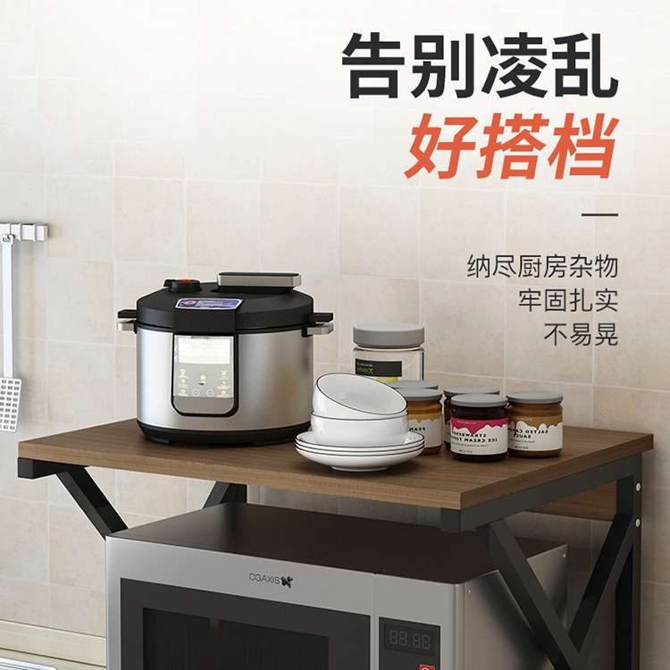 厨房置物架台面多层调料架微波炉架子调味置物收纳架用品家用大全