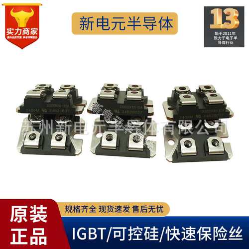 快恢复二极管DSEI2X101-06A DSEI2X101-12A DBA200UA60 61-12B