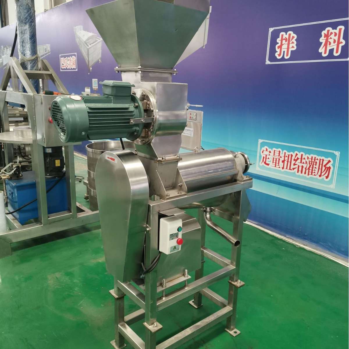 商用果蔬打浆机工业去核去皮机器单道水果打浆机器泥猴桃打浆机