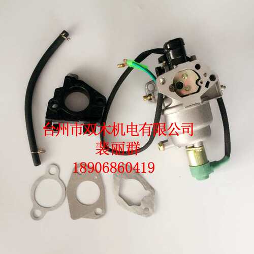 EB5000X EM5000S EM5000SX EM5000X EW171 汽油发电机 化油器总成