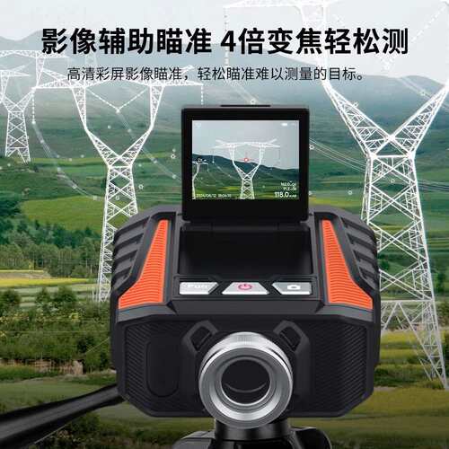 深达威SW-3000B工业级高精度测量望远镜工程测距仪3000米远程测距