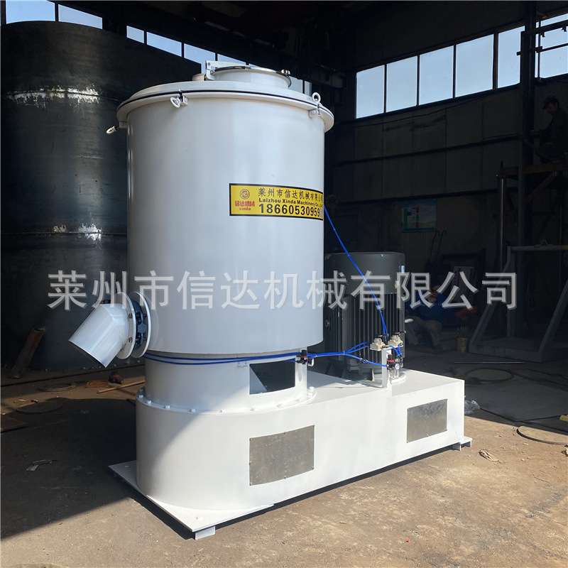 20年厂家 立式高速混合机 粉体改性加热混合机 干燥着色高速混料
