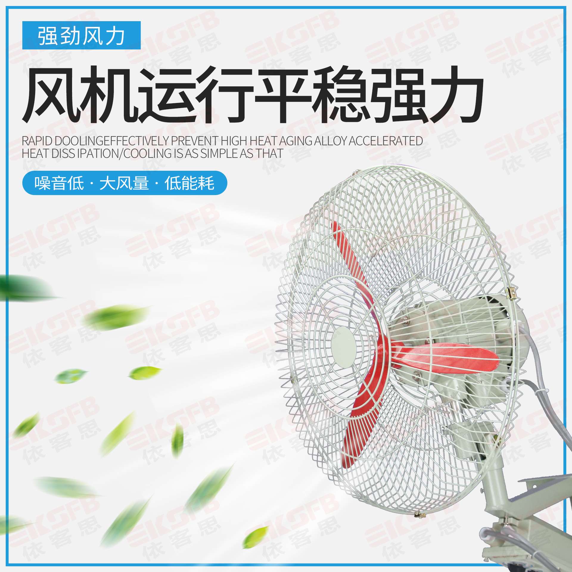 FB-600系列壁挂式落地式工业隔爆排风扇AC220V380V防爆摇头风扇