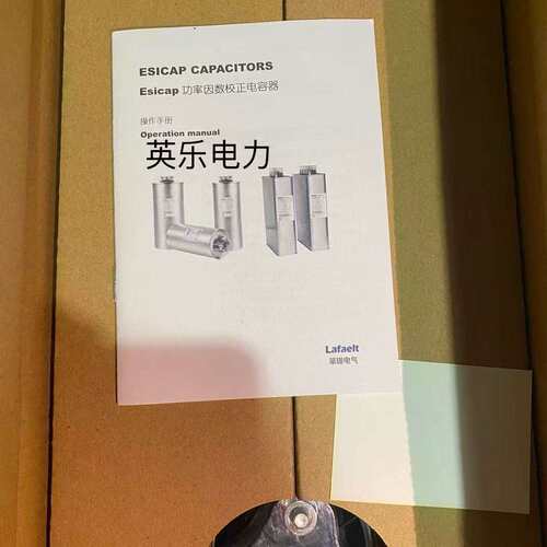 lafaelt 薄膜电容 LCP480-30 lcp480-25 LCP525-25 LCP525-30