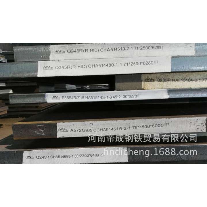 舞钢各种规格 低合金高强度钢板S355J0 现货销售 保证质量