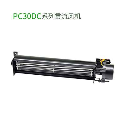 PRSK厂家直销PC30MMDC12/24V横流贯流滚筒式静音大风量风机风扇