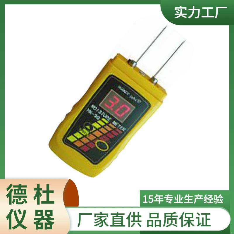 供应HK-90型肉类水分仪 猪肉水分仪 水分测定仪