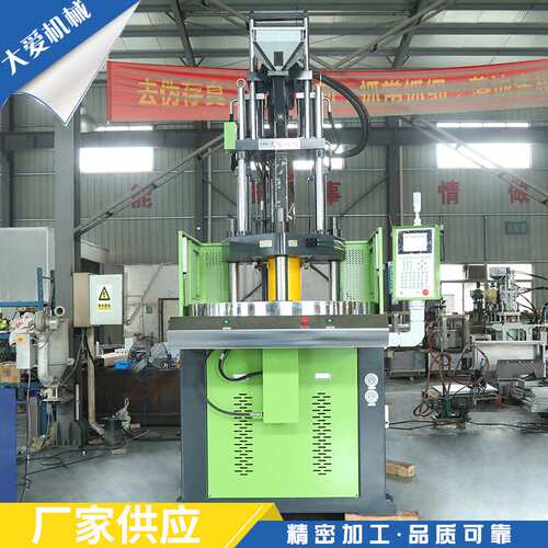 厂家供应TA-1200R立式转盘注塑机标准注塑机械设备汽车安全带