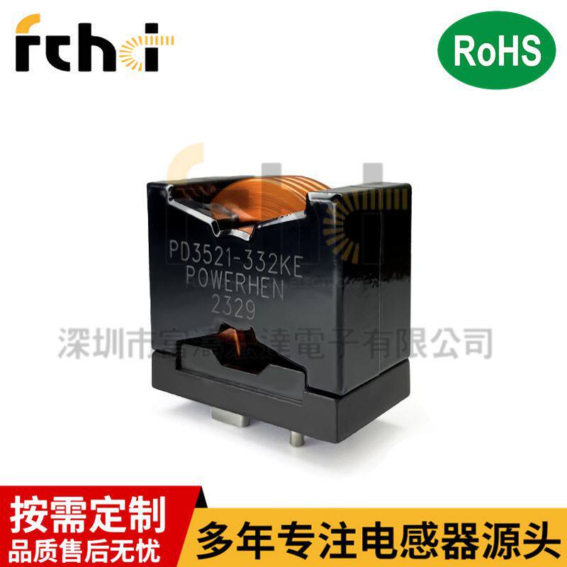 扁平线扼流圈100A大电流功率插件型电感器7443763521033实力厂商