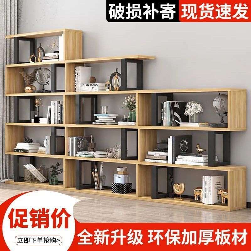 书架创意墙面置物架客厅落地式加高现代简约隔断收纳展示架子