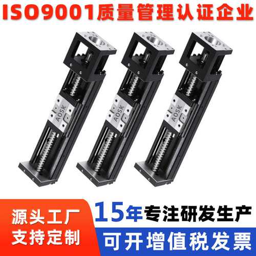德国孚雷 KK模组KK50/60/86/100型号 通配上银精密滑台模组