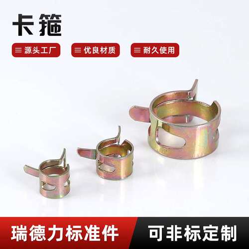 圆形水管夹卡箍 弹簧钢卡扣卡箍管夹子 汽车油管管夹箍软管喉箍
