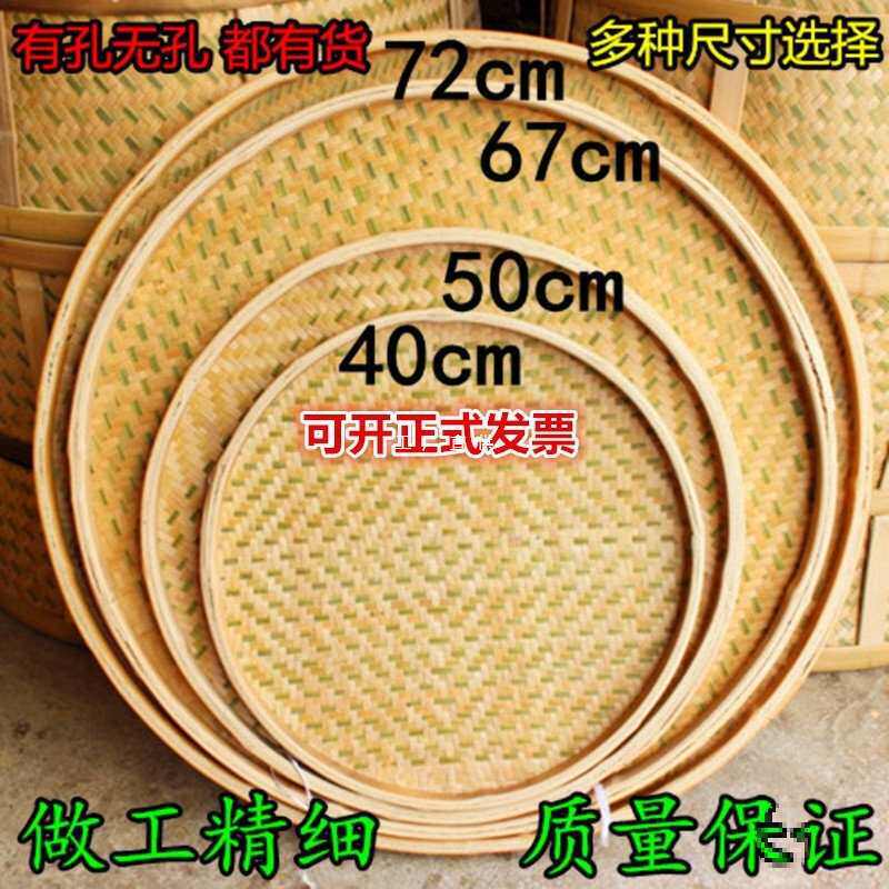 直销竹筲箕挂饰家用竹盘农家竹篓网格孔簸箕筛子火锅竹编制品竹子