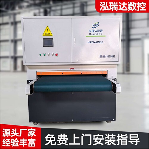 HRD-1300砂带加倒角打磨机防腐防锈金属打磨表面除锈拉丝一体机