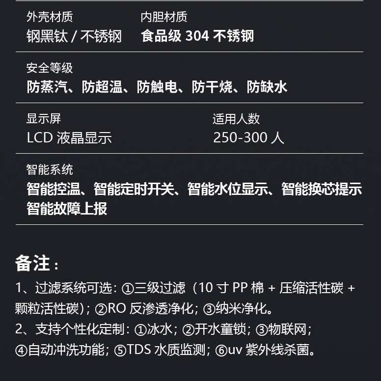 优选跨境饮水机 制热制冷台式饮水机温热学生开水机公共商用饮水