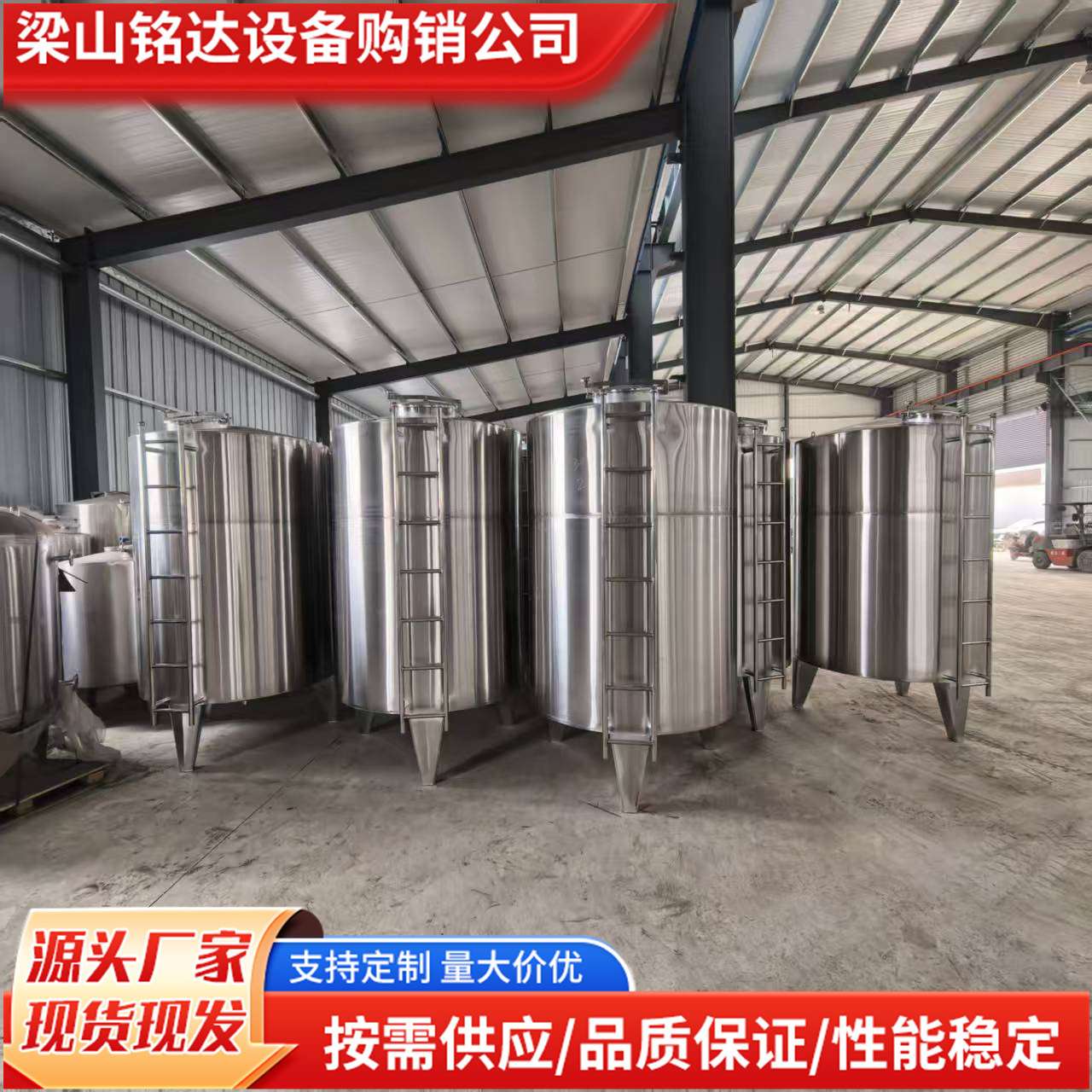 厂家 加厚不锈钢储水罐10吨不锈钢调配储酒罐不锈钢储水罐2吨