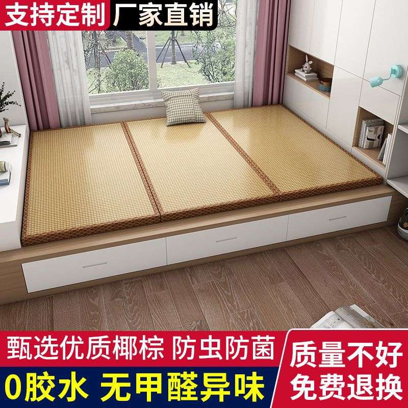 榻榻米加热垫子电加热炕垫日式椰棕踏踏米地垫塌塌米床垫