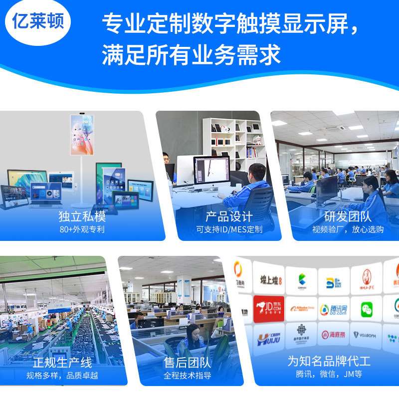 10.1寸双屏桌面广告机显示器播放器高清液晶终端餐饮政务触摸一体