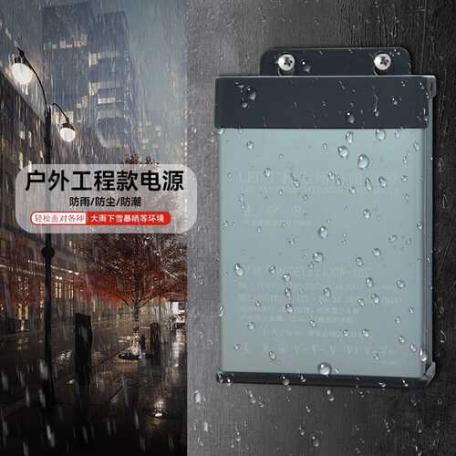12V防雨开关电源33A室外广告灯箱led发光字低压灯带24v变压器400W