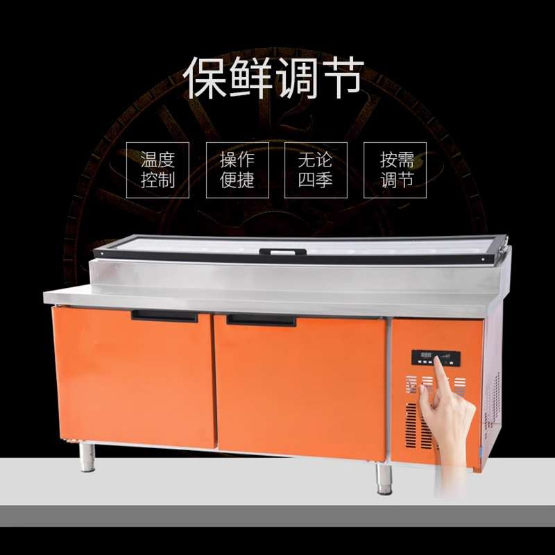 商用风冷披萨撒料台沙拉水果捞操作台展示保鲜冷藏冰柜奶茶水吧台