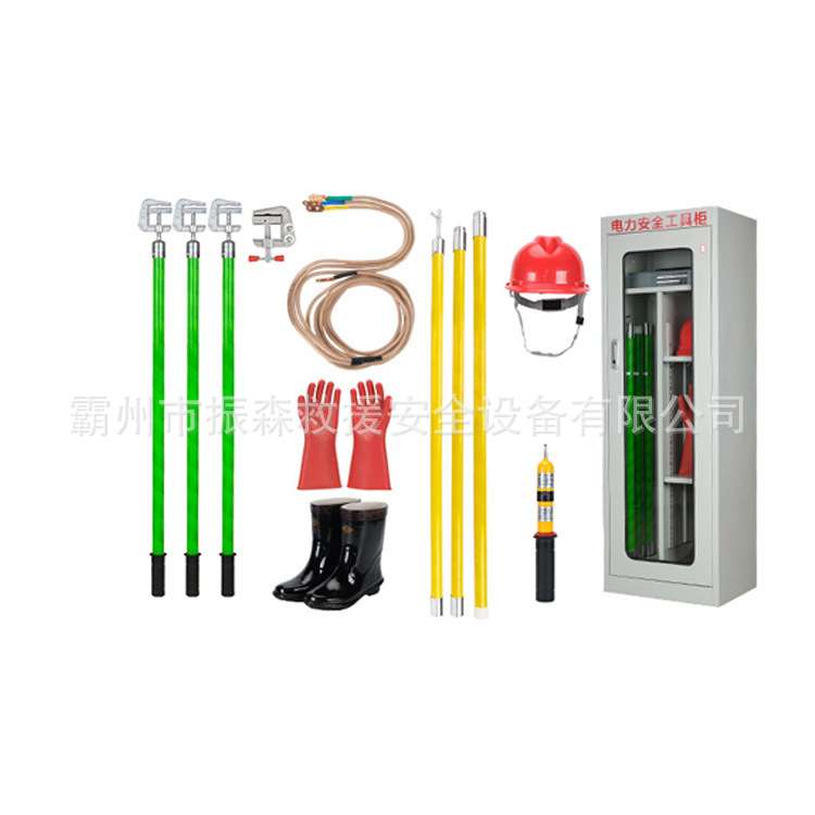 电力拉闸杆接地线手套10kv绝缘工具套装配电室工具柜高压绝缘棒