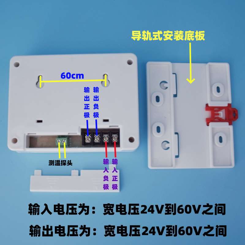 贝龙665DC直流温度控制器12V到60V宽电压加热保温温控器仪表开关
