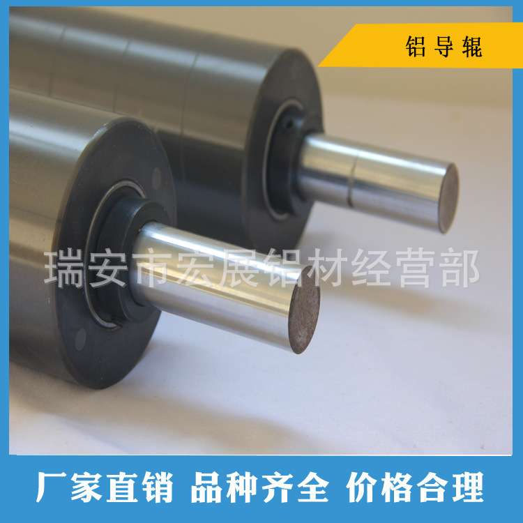 熔喷布设备制袋机分切机流延膜机配件 铝合金导辊 镜面抛光铝辊筒