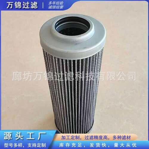 400LD90K5-OVG钢厂设备油过滤器动力油滤芯高压管路回油滤芯