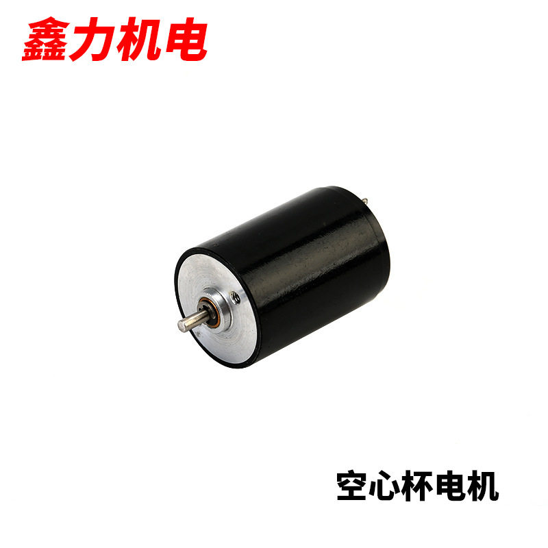 供应微型直流空心杯马达2840应用于纹眉机马达电机电动工具电机