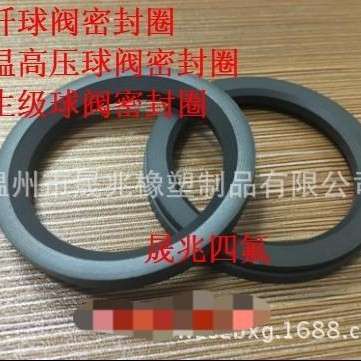 耐磨密封圈  耐高温密封圈  掺铜粉密封圈  工程塑料密封圈