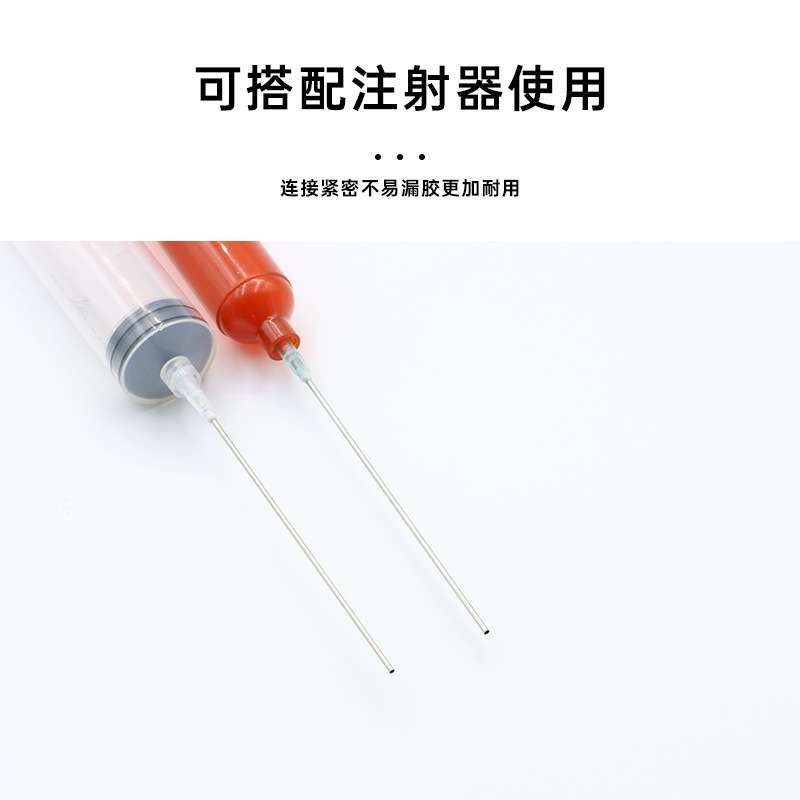 卡口加长点胶针头/加墨针头点油针嘴/打油针头针长100mm