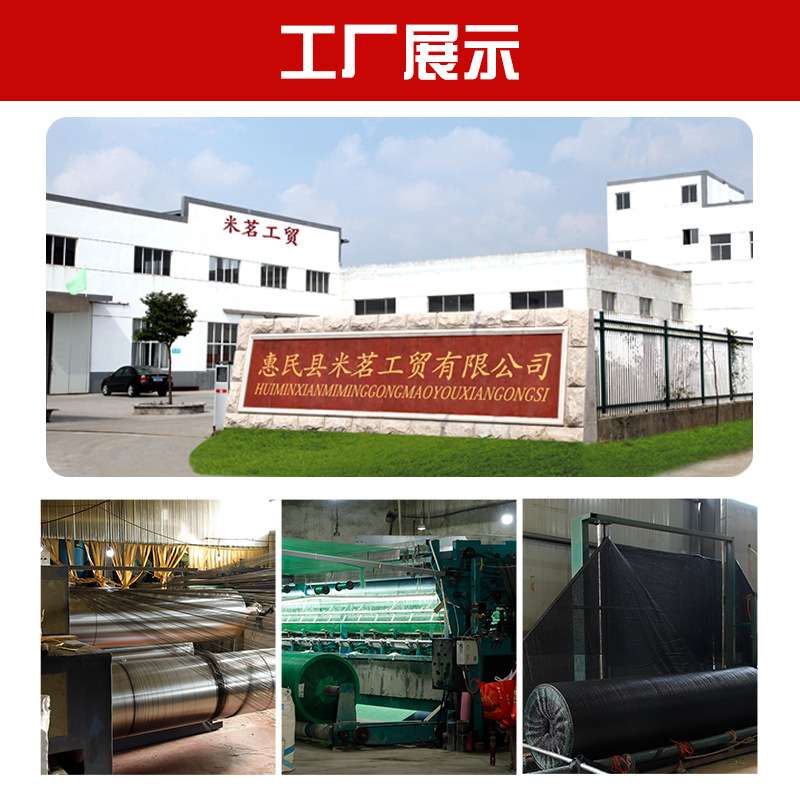 户外黑色遮阳网 整卷防晒网阳台遮阴网 农用大棚防老化遮阳网